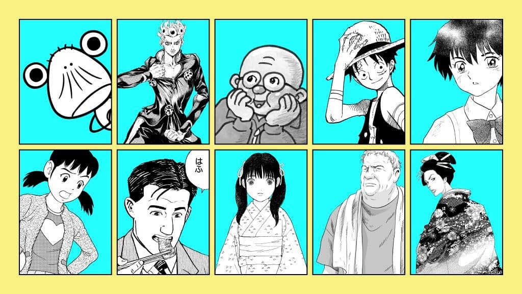 Ten manga characters in blue boxes against a yellow background, the key art for the Art of Manga exhibition