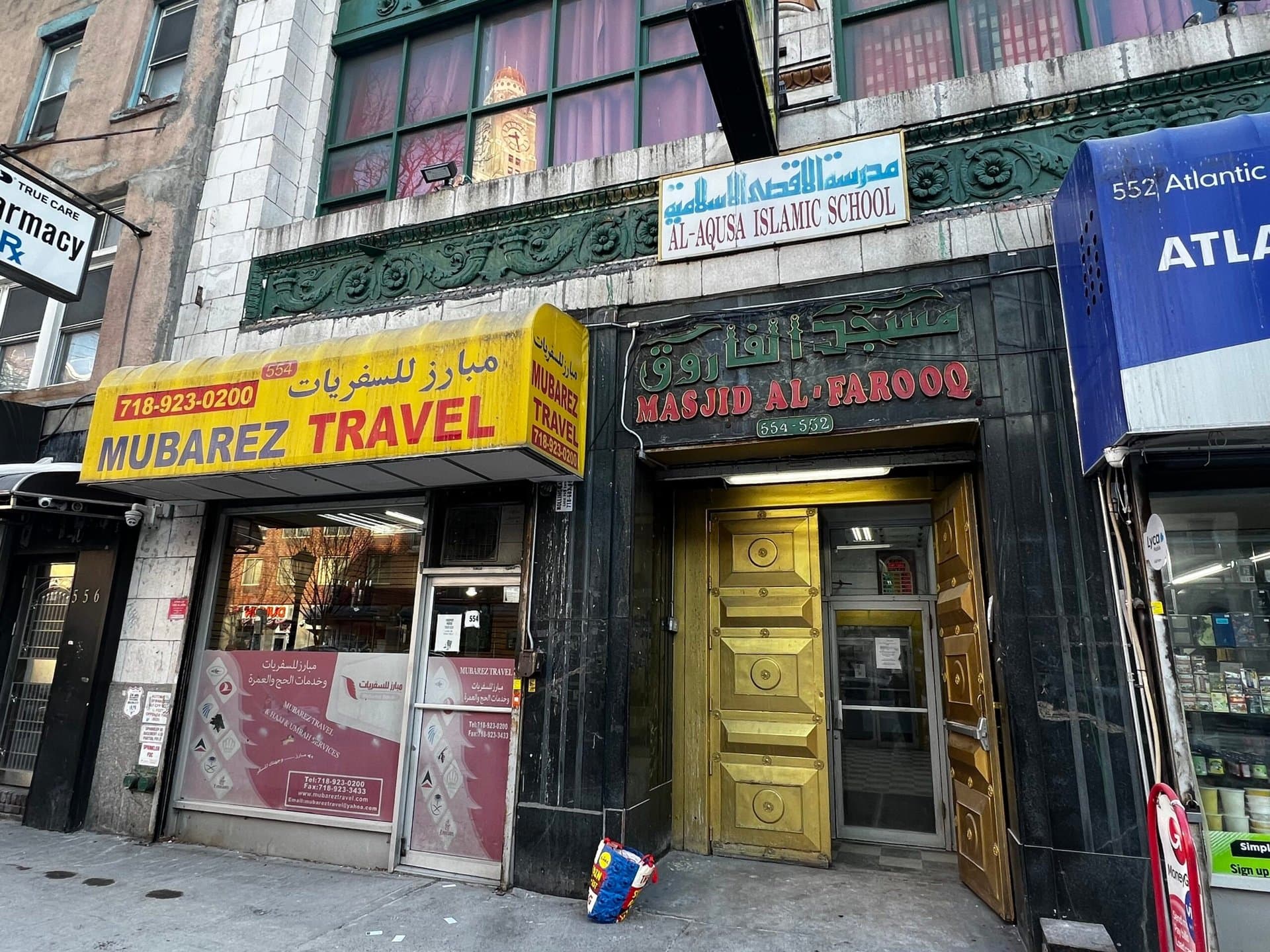 Al Farooq Mosque on Atlantic Avenue in Boerum Hill
