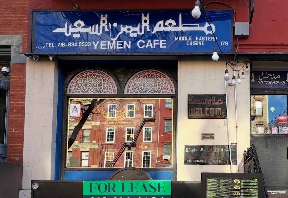 Yemen Café on Atlantic Avenue in Cobble Hill