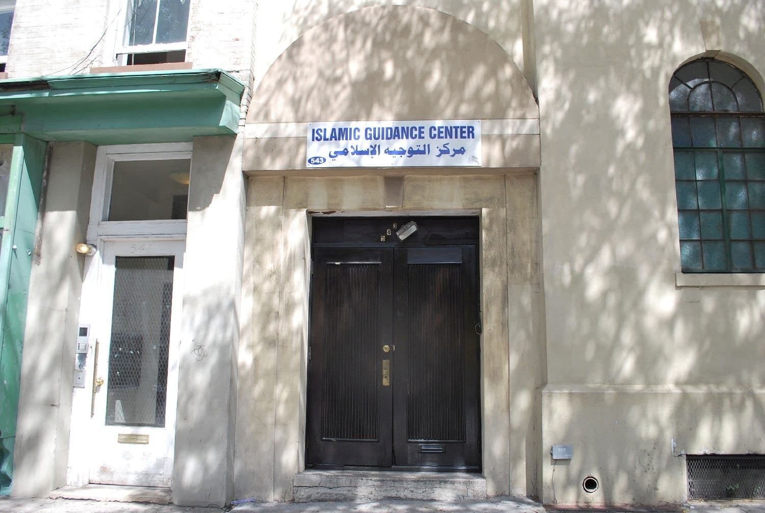 The Islamic Guidance Center on Atlantic Avenue in Boerum Hill