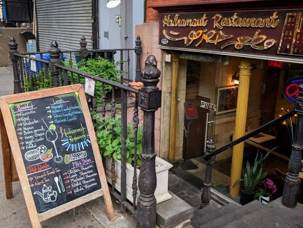Hadramout, a Yemeni restaurant on Atlantic Avenue in Cobble Hill